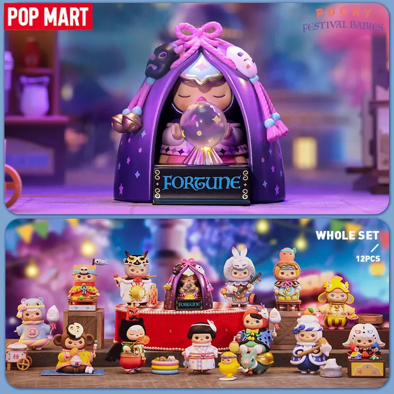 POP MART PUCKY Festival Babies - огляд і ціна Baby Products 2 Years