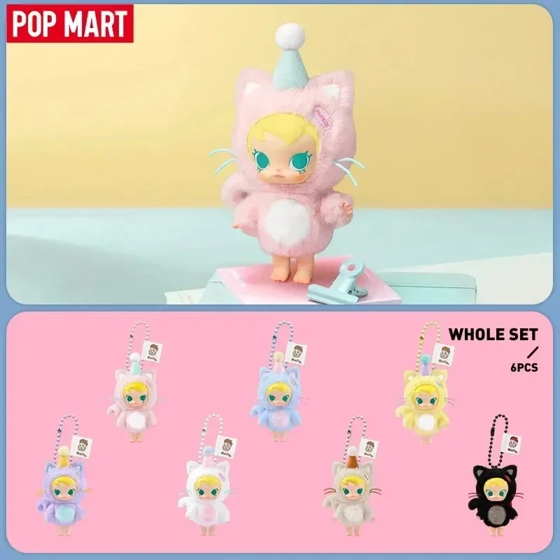 POP MART Baby Molly Pocket Fri - огляд і ціна Baby Products 2 Years