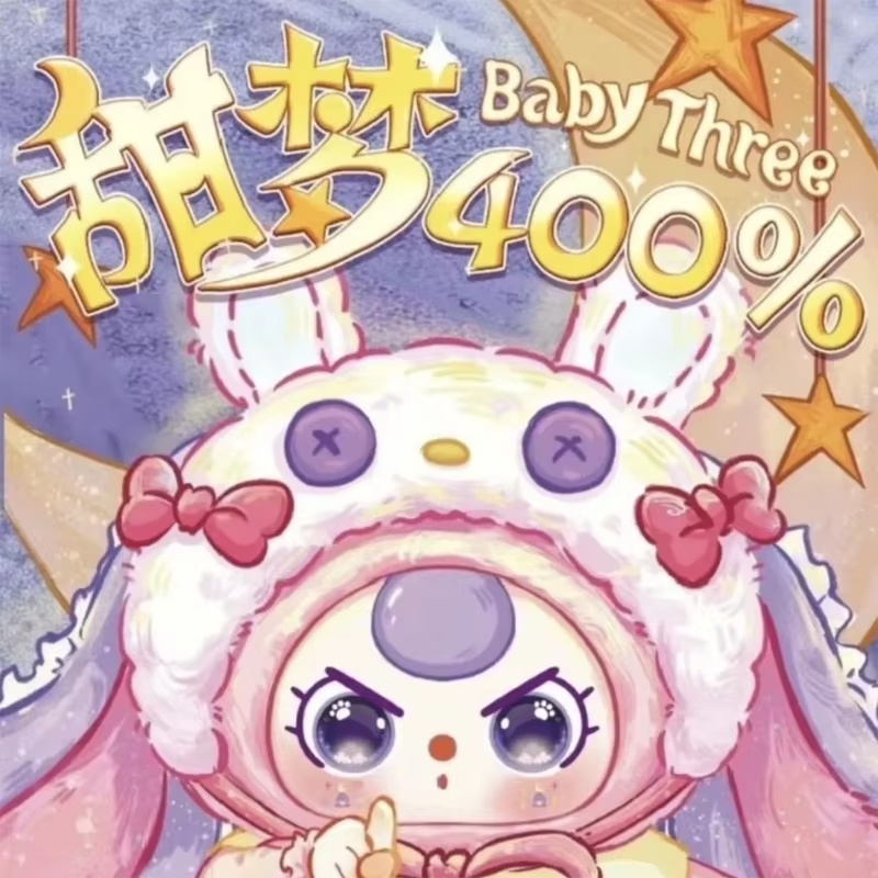 Baby Three Sweet Dream Series  - огляд і ціна Baby Products 2 Years